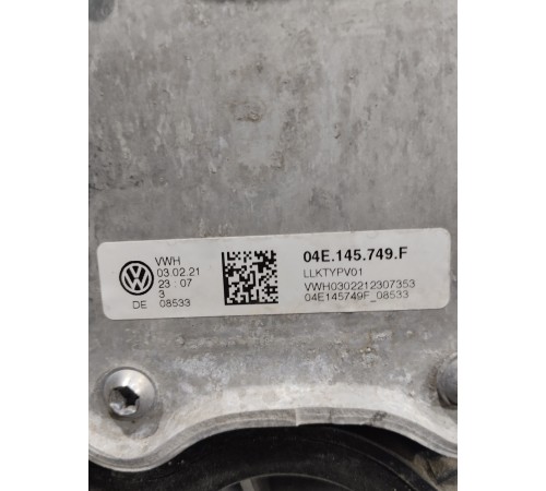 Впускной коллектор