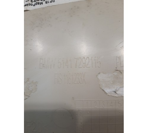 Обшивка двери (передняя, левая)