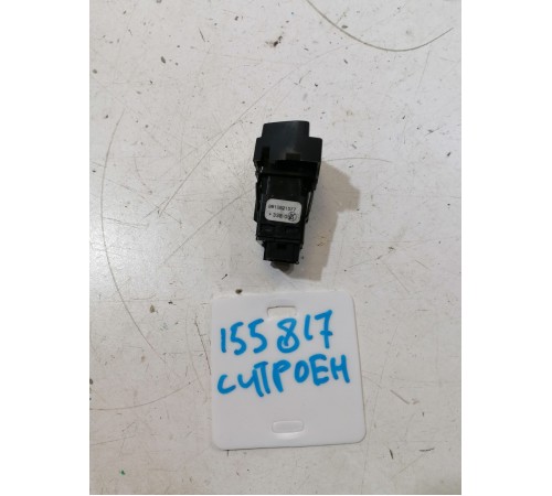 Кнопка переключатель