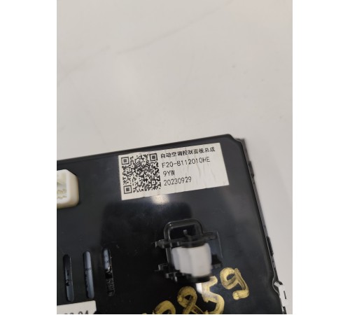 Блок управления климат-контролем