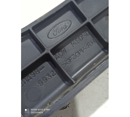 Кронштейн обшивки багажника задний правый