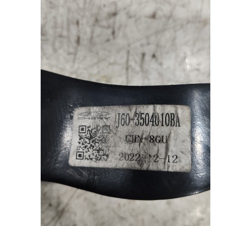 Педаль тормоза