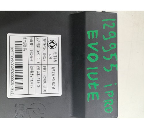 Блок Электронный