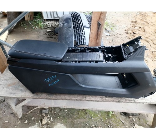 Центральная консоль