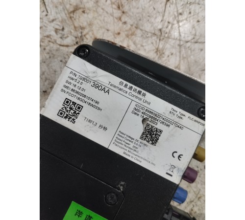 Блок электронный управления камерами