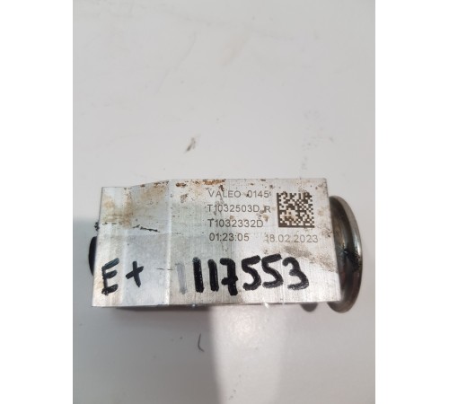 Клапан кондиционера