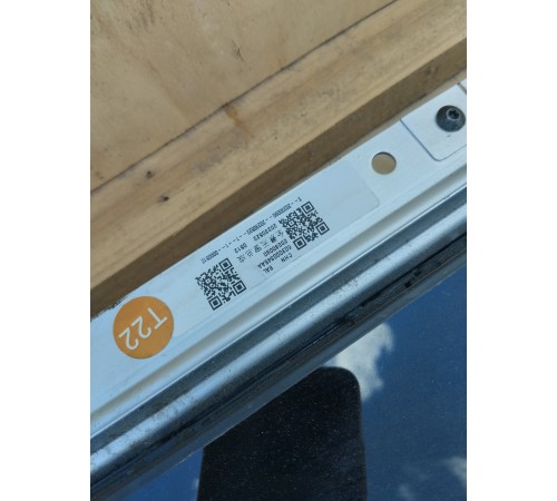 Люк крыши электрический