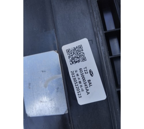 Люк крыши электрический