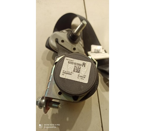 Ремень безопасности (задний правый)