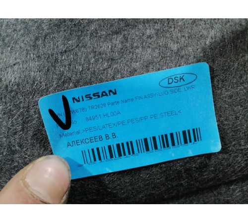 Обшивка багажника левая