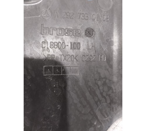 Накладка замка двери задняя левая