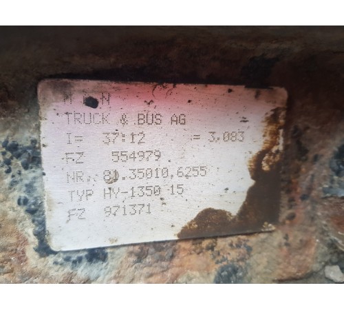 Задний мост в сборе