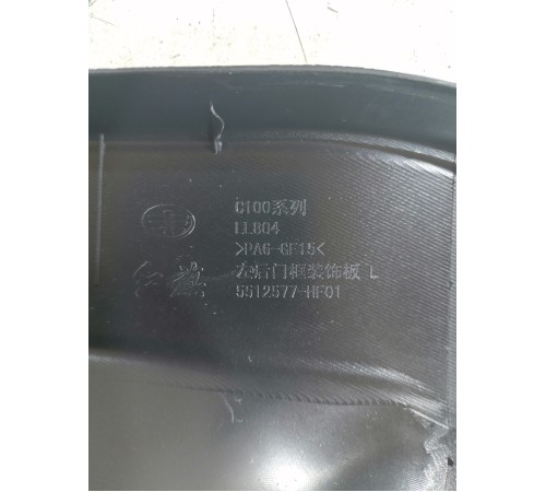 Накладка двери задняя левая