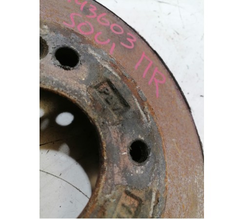 Диск тормозной передний