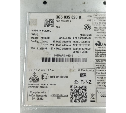 Блок навигации