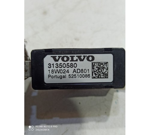 Усилитель антенны