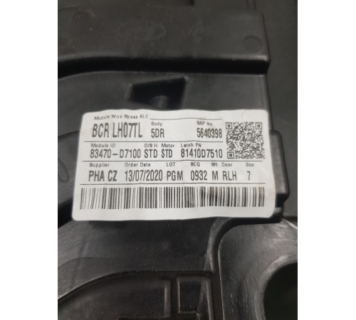 Стеклоподъемник двери задний левый