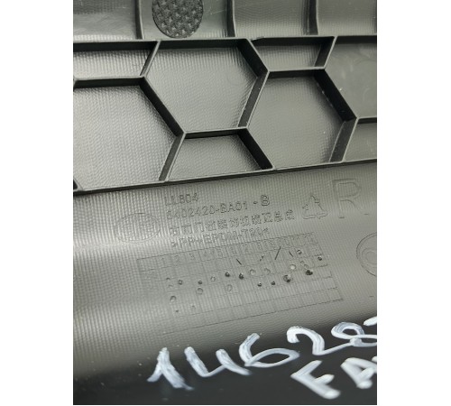 Накладка порога передняя правая