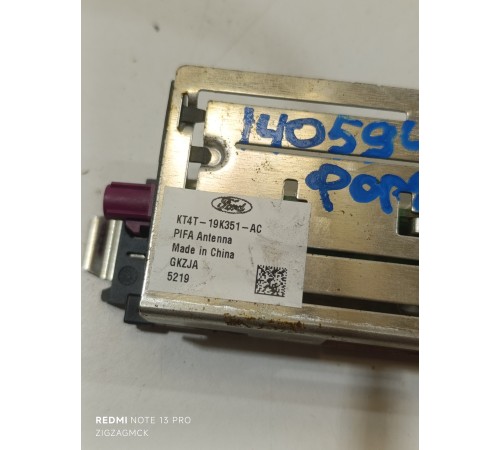 Антенна радио