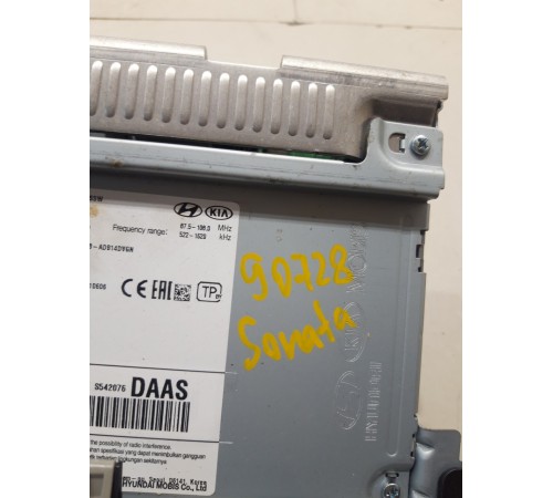 Магнитола (мультимедийный центр)