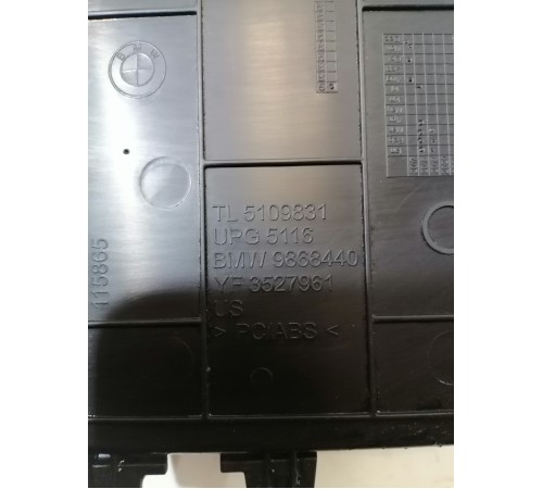 Накладка центральной консоли