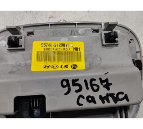 Датчик системы оповещения задний