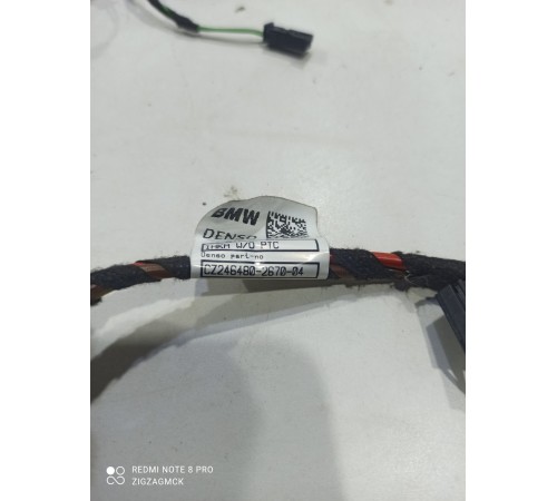 Электропроводка отопителя (печки)