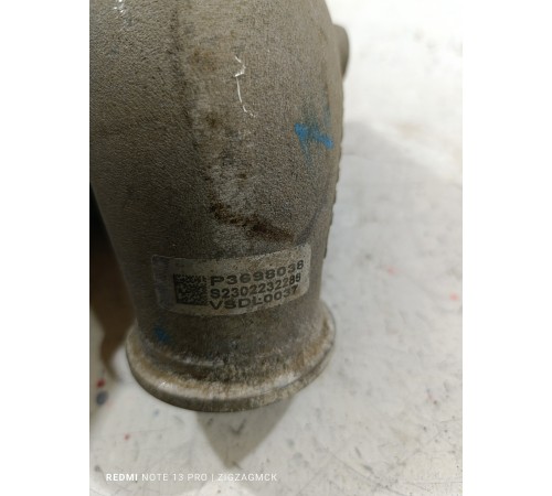 Патрубок турбины