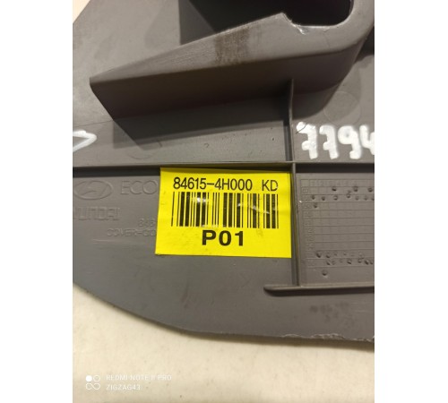 Накладка салона (левая)