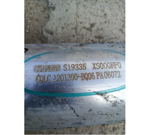 Глушитель средняя часть резонатор