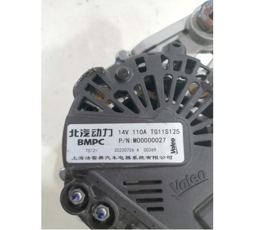 Генератор 14V 110A