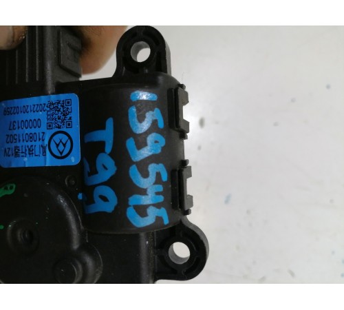 Моторчик заслонки печки