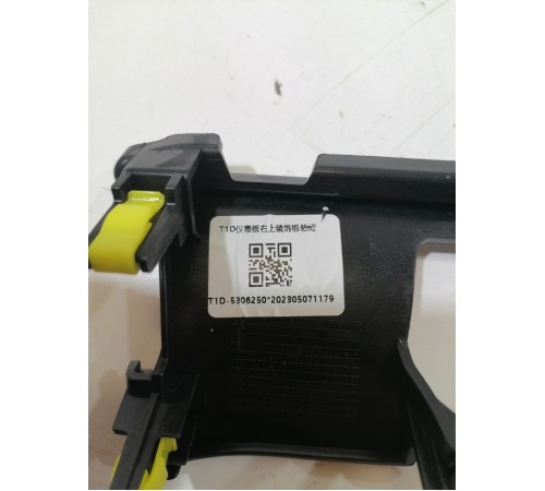 Накладка торпедо правая