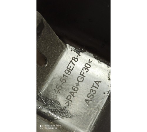 Кронштейн(крепление) консоли правый