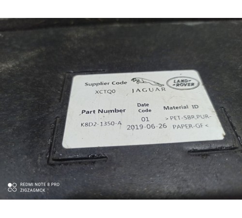 Пол багажника