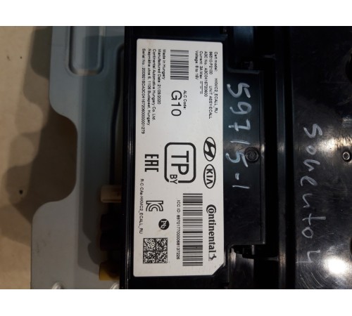 Блок системы экстренного вызова