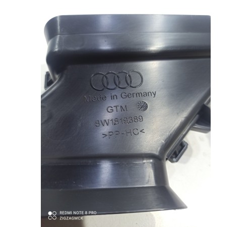 Воздуховод