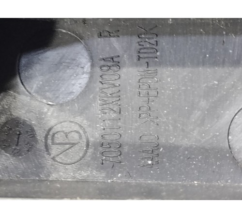 Накладка крепления сиденья задняя правая