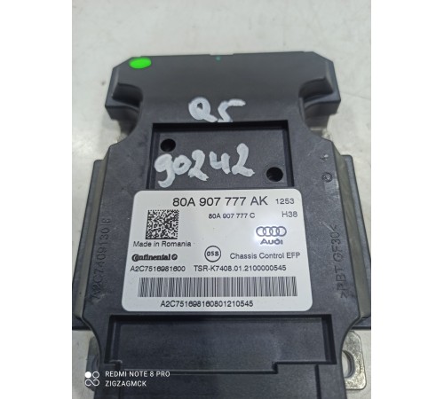 Блок управления системы электронники