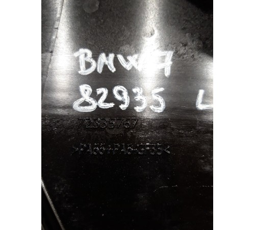 Корпус ДМРВ левый