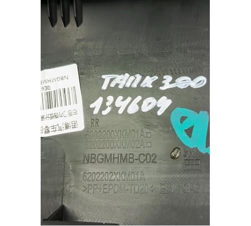 Обшивка двери задняя правая