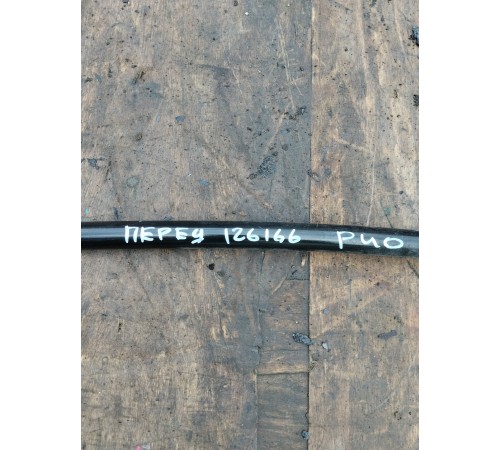 Усилитель переднего бампера нижний