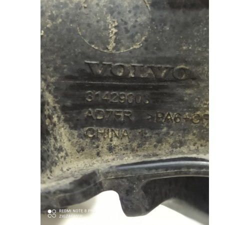 Кронштейн(крепление) кузова