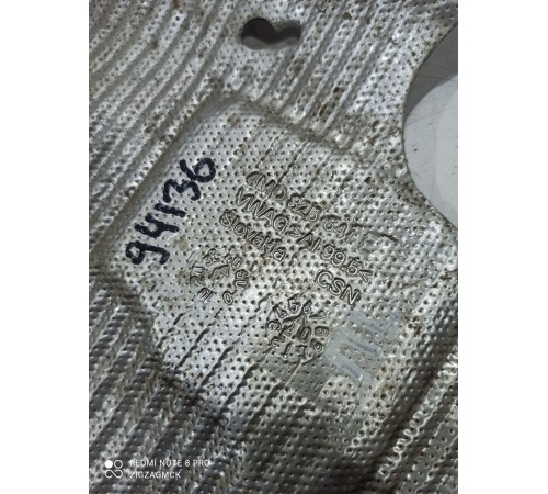 Теплоизоляционный экран