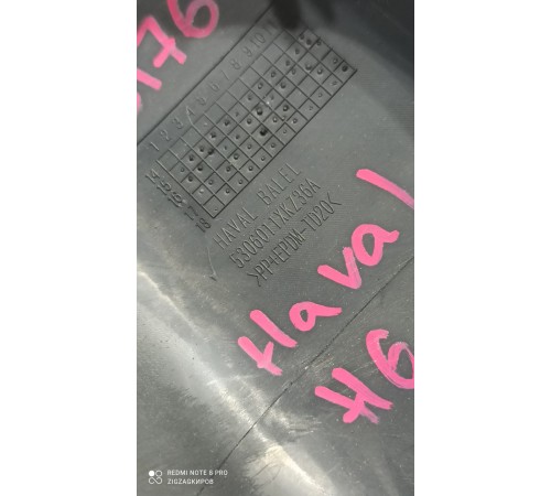 Кожух рулевой колонки верхний