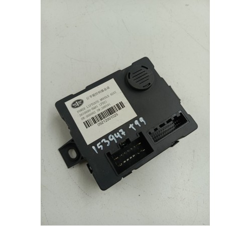 Блок управления крышки багажника