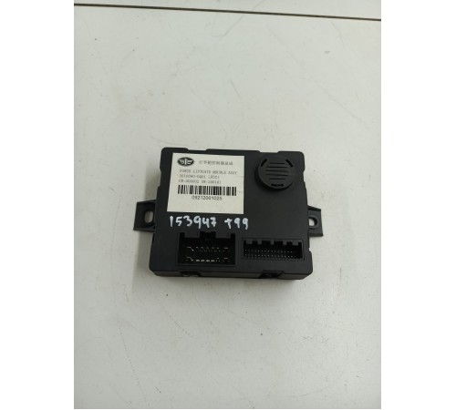 Блок управления крышки багажника