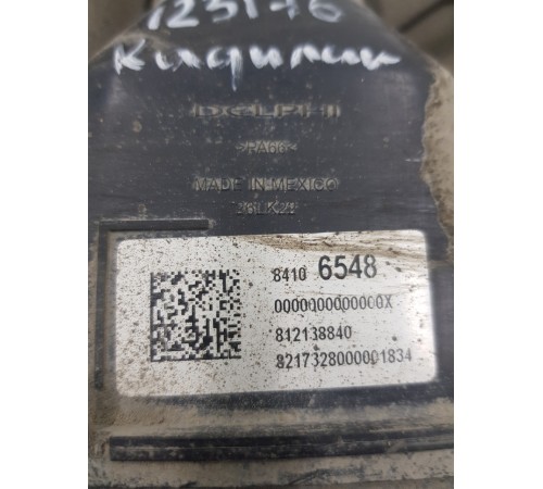 Абсорбер топливной системы