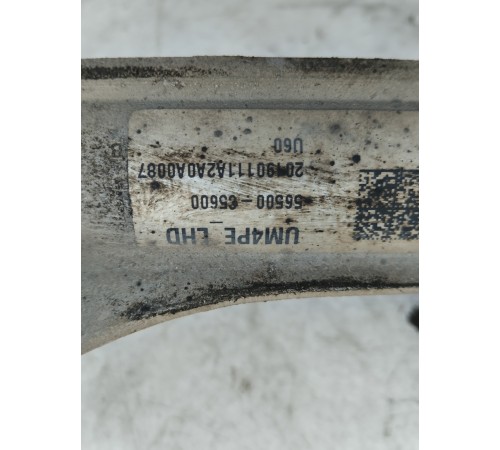 Рулевая рейка