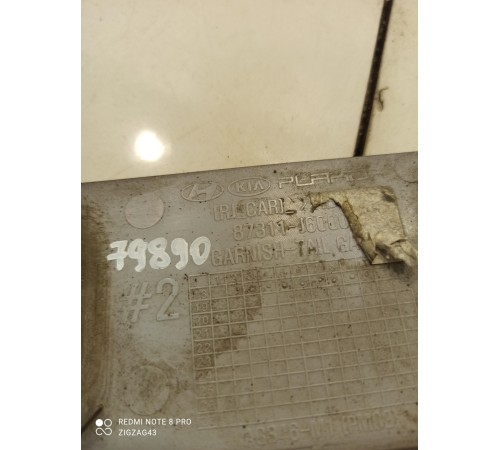 Накладка крышки багажника(верхняя)